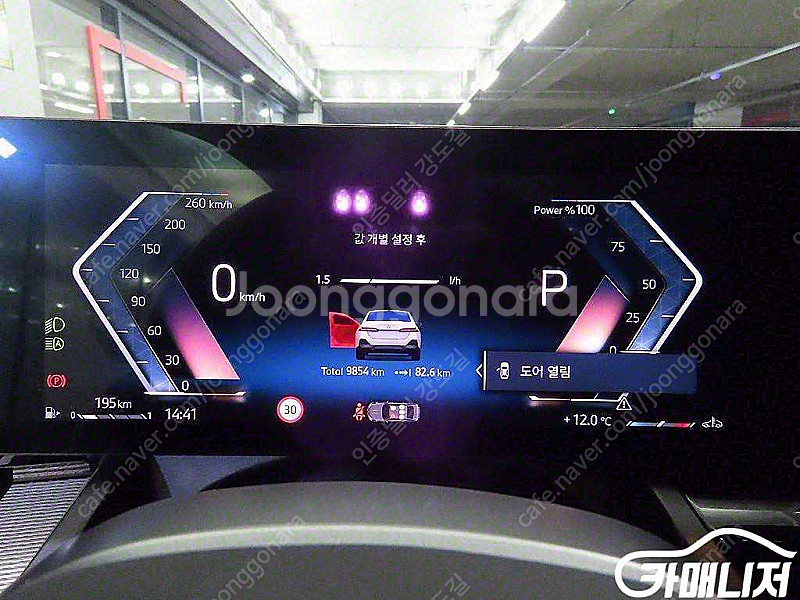 [BMW]5시리즈 (G60) 520i M 스포츠 (5인...--9