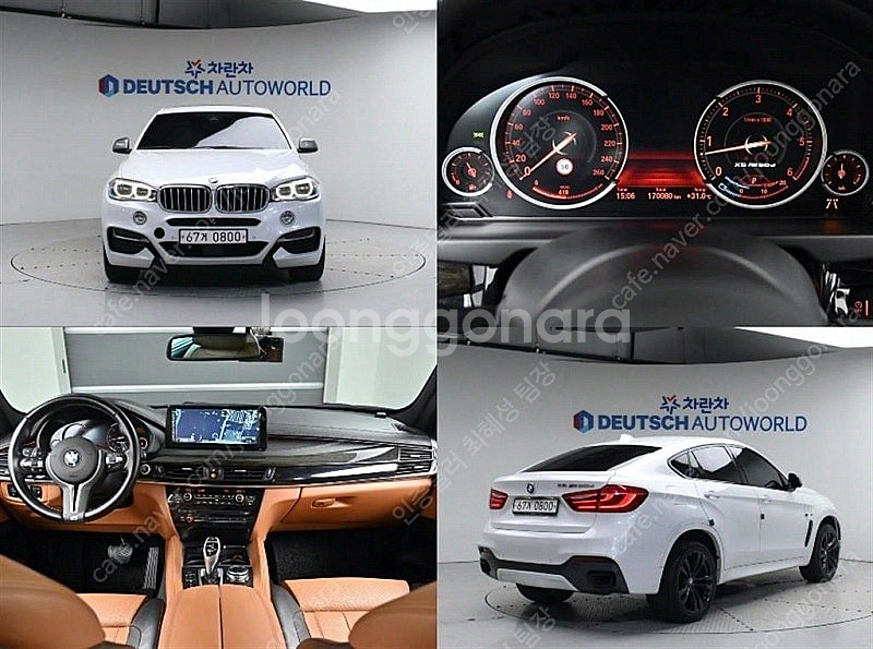 BMW X6 중고 BMW X6 중고차 할부가능 흰색 2...--0