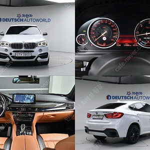 BMW X6 중고 BMW X6 중고차 할부가능 흰색 2015년식 M50 D 개인사업자 차량구매