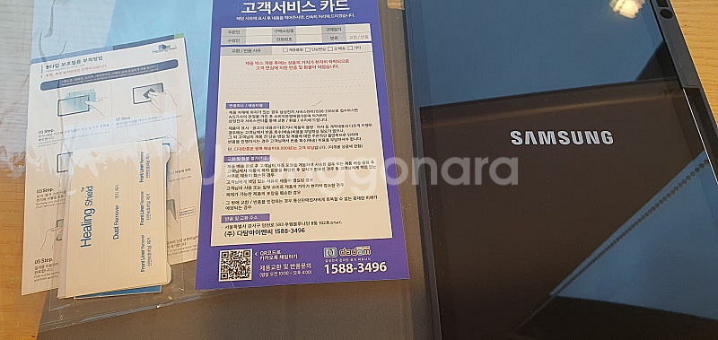 (서울) 갤럭시탭S급 S6 lite 128기가할인 펜슬 보호필름까지 풀세트--1