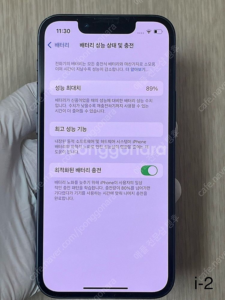 아이폰13미니 128GB 미드나이트 i-2 배터리89%--6