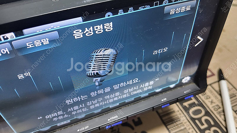 런즈 fs2 보이스--2