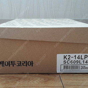 k2 안전화 265사이즈