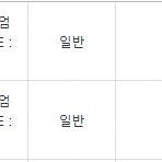 FC바르셀로나vsFC서울 프리미엄 2매