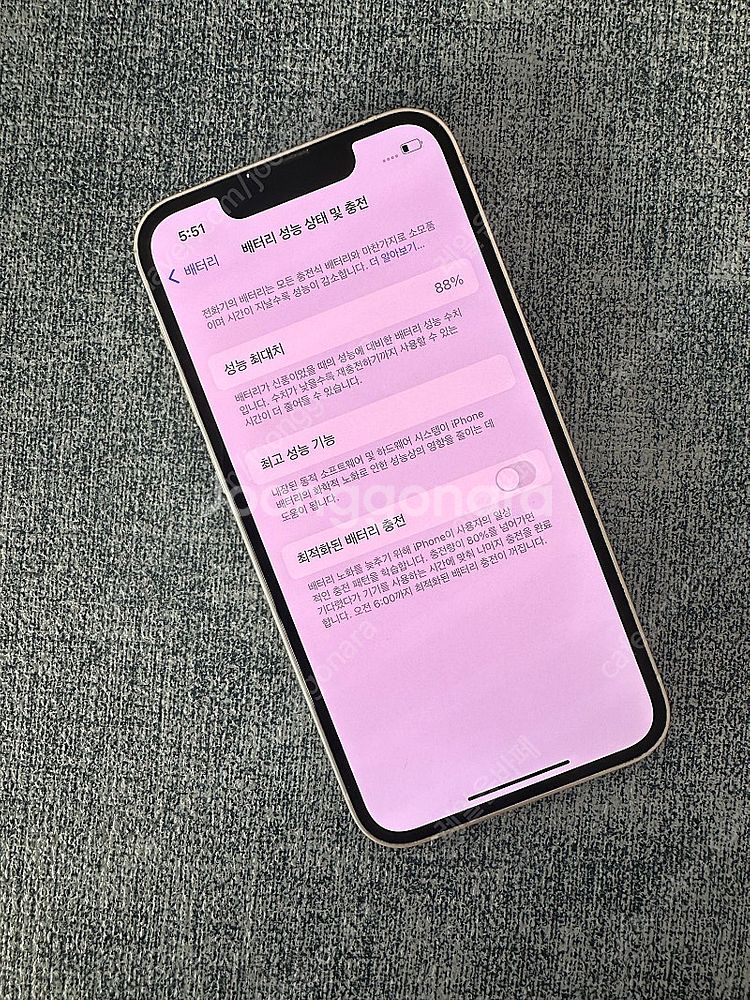 (A급 무잔상) 아이폰13미니 128기가 화이트 배터리...--2
