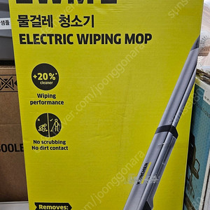 카쳐 무선 물걸래청소기 (미사용)