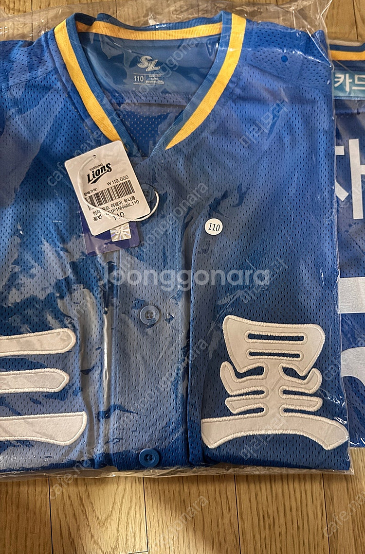 삼성라이온즈 프로페셔널 올드유니폼 (한자)--0