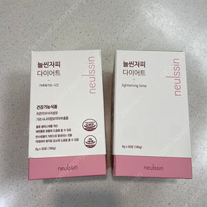 늘씬자피 다이어트