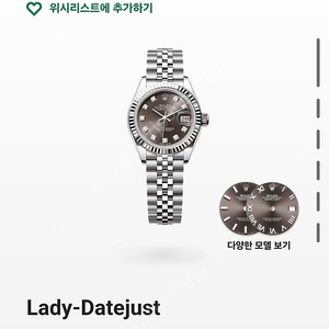 롤렉스 데이저스트 28mm 스틸 다크그레이판 텐포인트 판매.