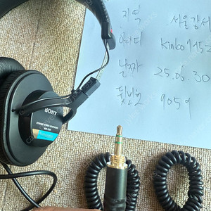 소니 MDR 7506 모니터 헤드폰