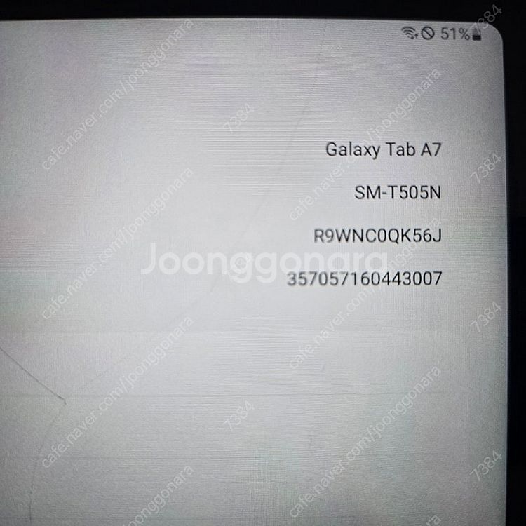 갤럭시탭 A7 64GB--3