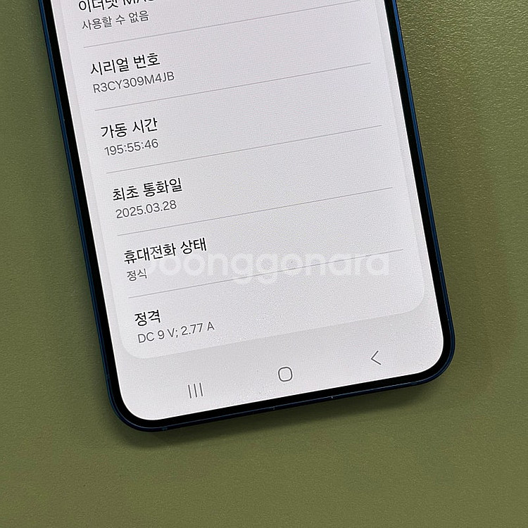 갤럭시S25 블루색상 256용량 25년3월개통 미파손 ...--3