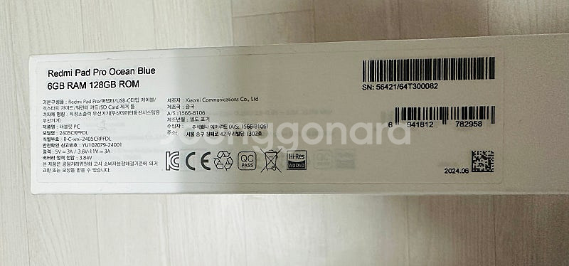 국내 정품 레드미패드 프로 12.1인치 120Hz 2....--1
