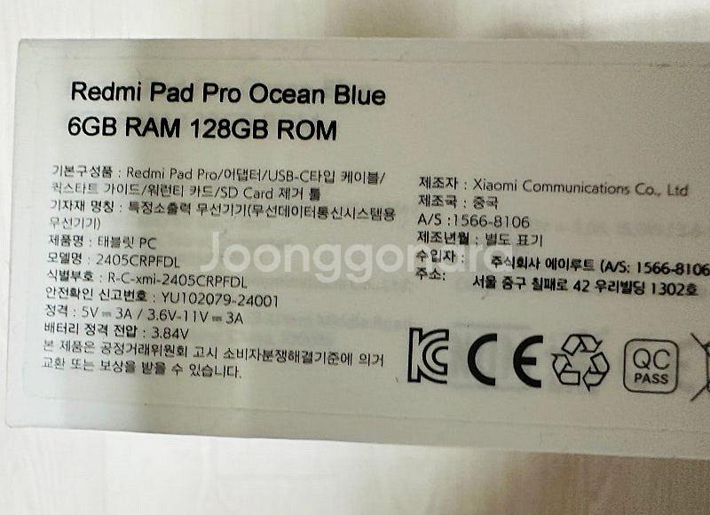 국내 정품 레드미패드 프로 12.1인치 120Hz 2....--2