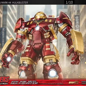 [ZD TOYS] 아이언맨 헐크버스터 1/10