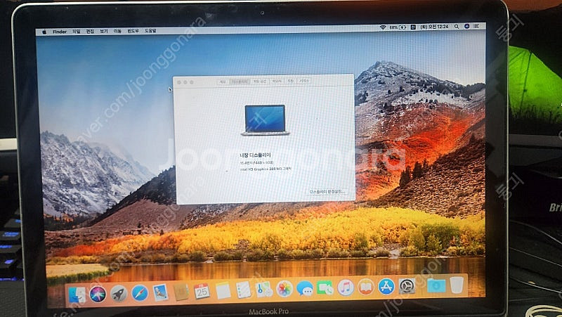 맥북프로 A1286 2010년 15인치 팝니다 정상작동...--4