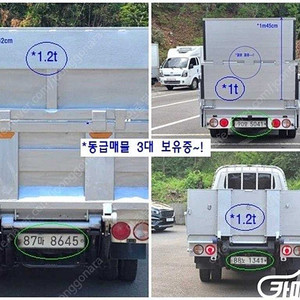 [소형화물][파워게이트]봉고3 1.2톤/킹캡/초장축/(CRDi) 프레스티지 (1.2톤) ★중고차★중고차매입★전액할부★저신용자★신불자★소액할부★현금★카드 전부 가능합니다!