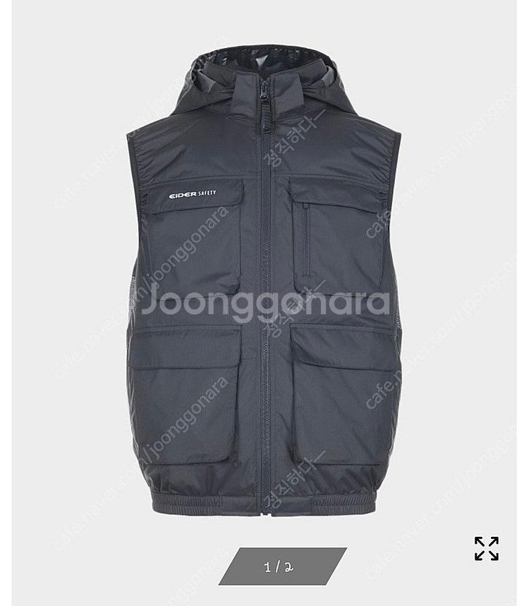 아이더 에어로 쿨링 선풍기 자켓 3xl--1