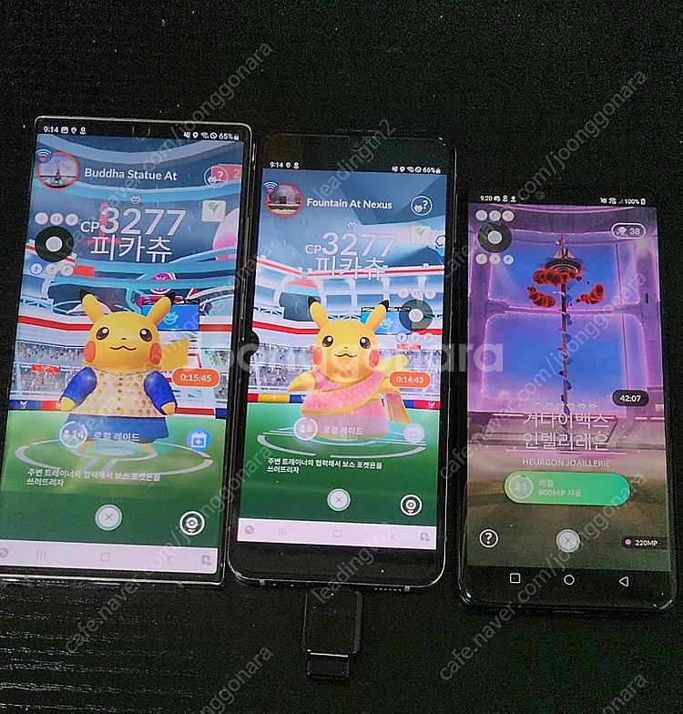 포고 몬헌나우 당근마켓 카카오대리 네비 GPS조작 위치...--2