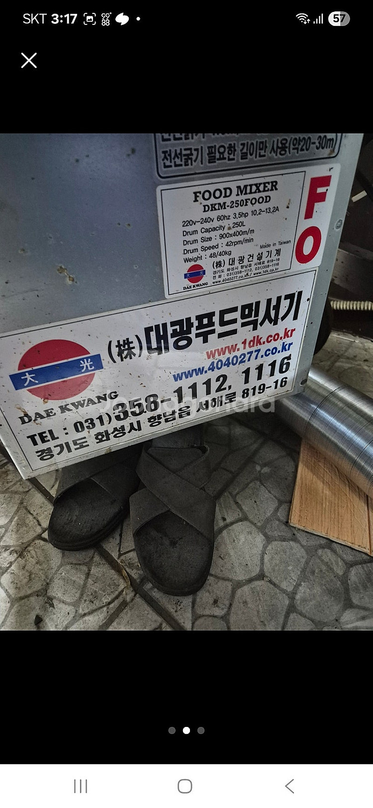 올 스텐 식품용대용량 믹서기 쉽게 골골루 섞어줘요~--1