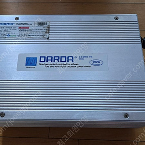 다르다 인버터 순수정현파 600W