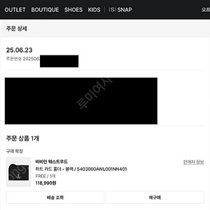 비비안 웨스트우드하트 카드 지갑 카드 홀더 - 블랙