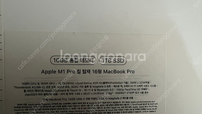 맥북 프로 16인치 m1 1tb--0