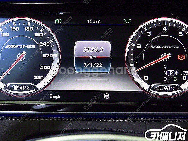 [벤츠]S클래스-W222 S 63 AMG 4MATIC ...--9