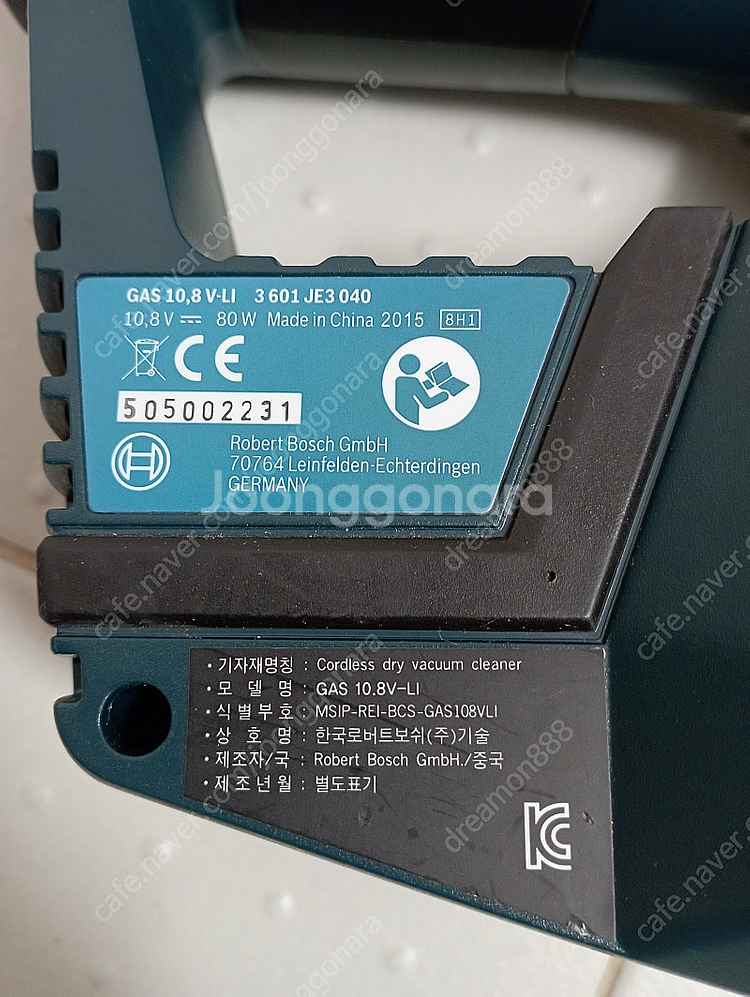 보쉬 GAS10,8V-LI 본체 + 배터리--3