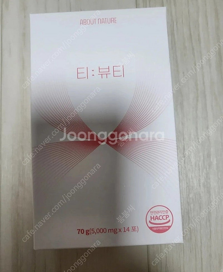 티뷰티 붓기차 팝니다--0