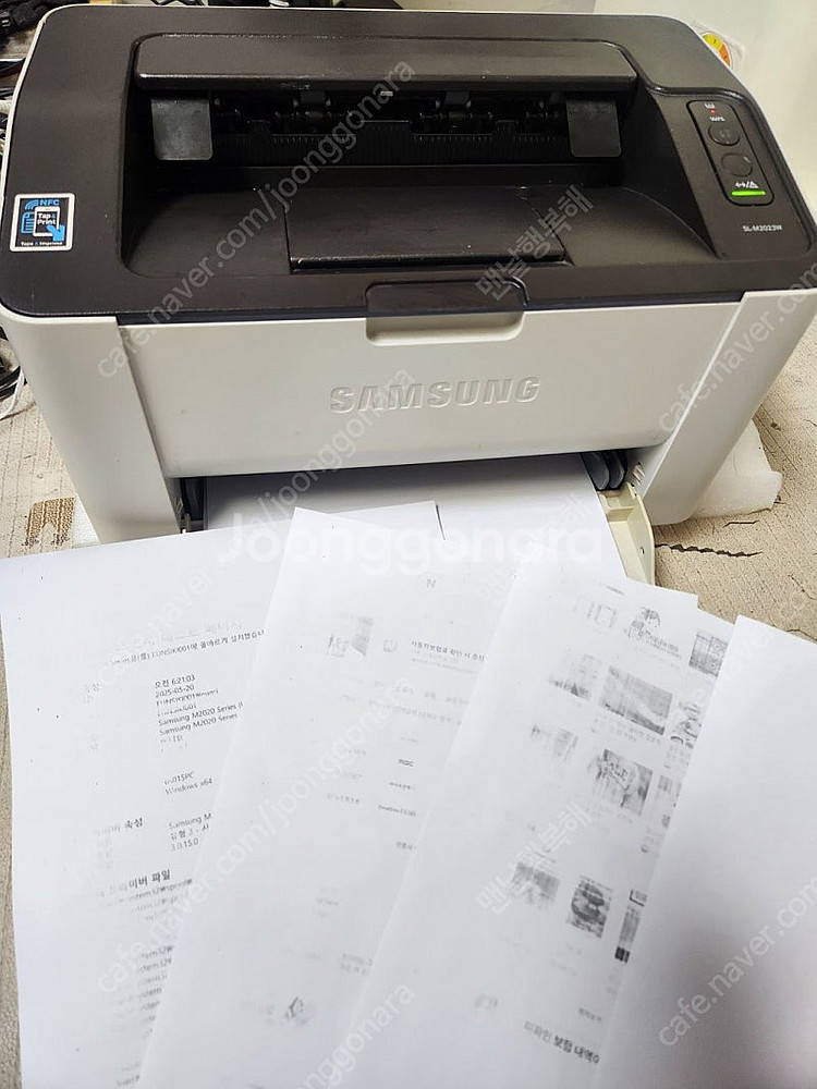 삼성 sl-m2023w 흑백 레이져프린터 (무선연결) ...--5