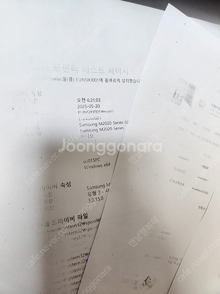 삼성 sl-m2023w 흑백 레이져프린터 (무선연결) ...--6