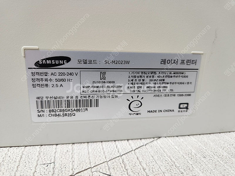 삼성 sl-m2023w 흑백 레이져프린터 (무선연결) ...--8