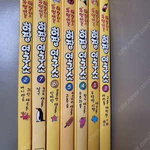 허팝연구소