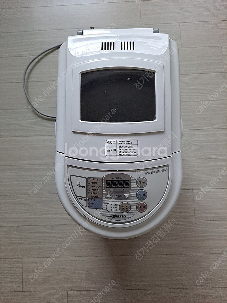 웰텍 제빵기 hb-209--0