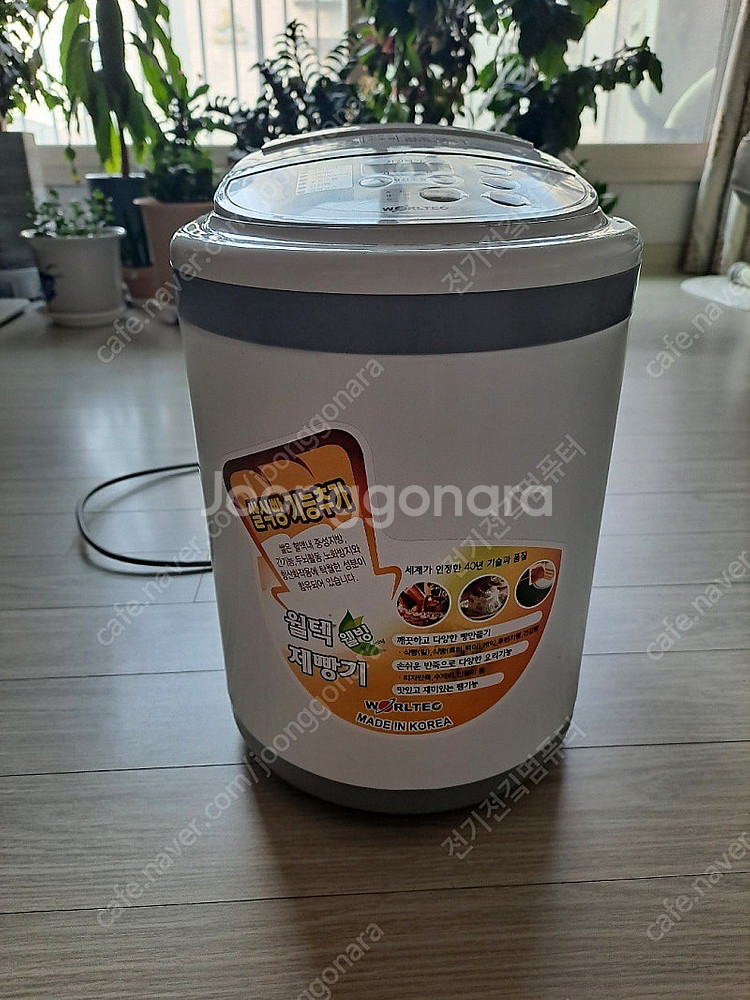 웰텍 제빵기 hb-209--1