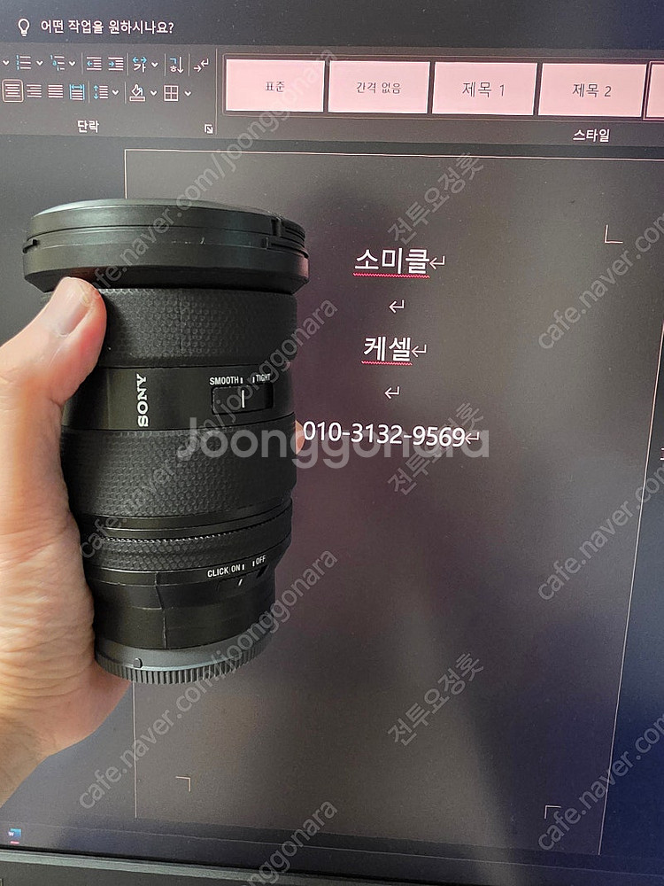 소니 2470gm2--3