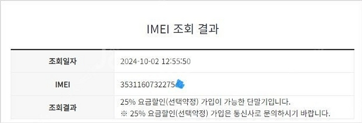 195525 KT 갤럭시노트5 골드 AA급 64GB 무...--7