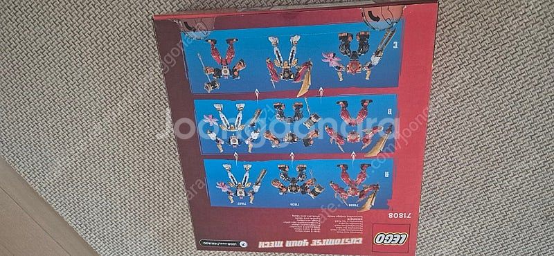 71808 레고 정품 닌자고 카이의 엘리멘탈 파이어 로봇 반값택포 금액--1