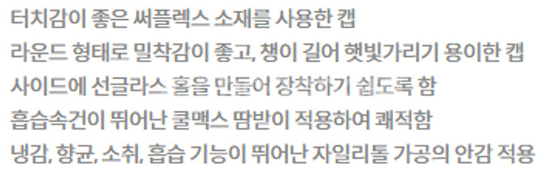 K2 고어텍스 방수모자, 아이더 방수모자--8