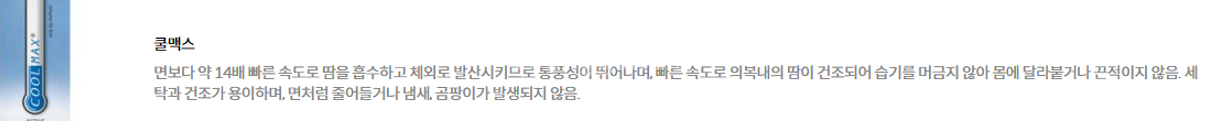 K2 고어텍스 방수모자, 아이더 방수모자--9