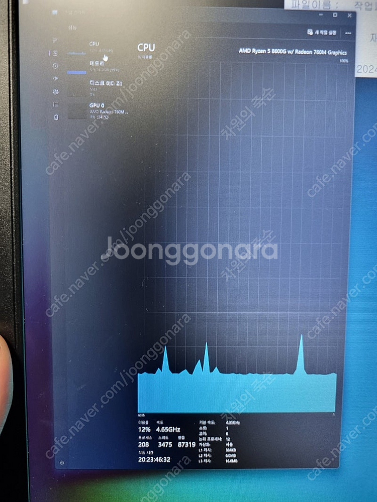 성능 좋은 소형 PC(사양은 게시물 참조)--1
