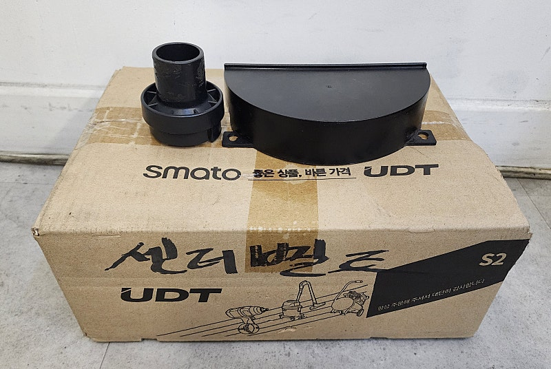 신품급 목공 센더기 올윈 벨트센더 ABS1000 + 사포 벨트 1박스 일괄 정리합니다.--8