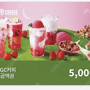 메가커피 500원 할인쿠폰 100원 판매