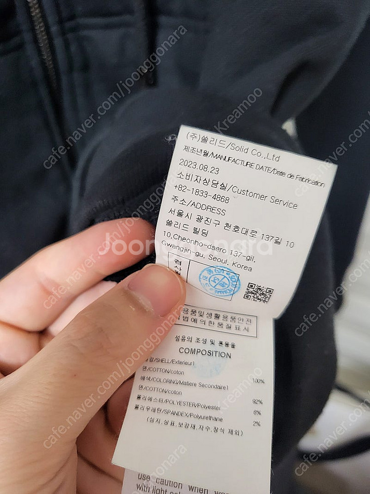24SS 우영미 백로고 후드집업 48사이즈--7