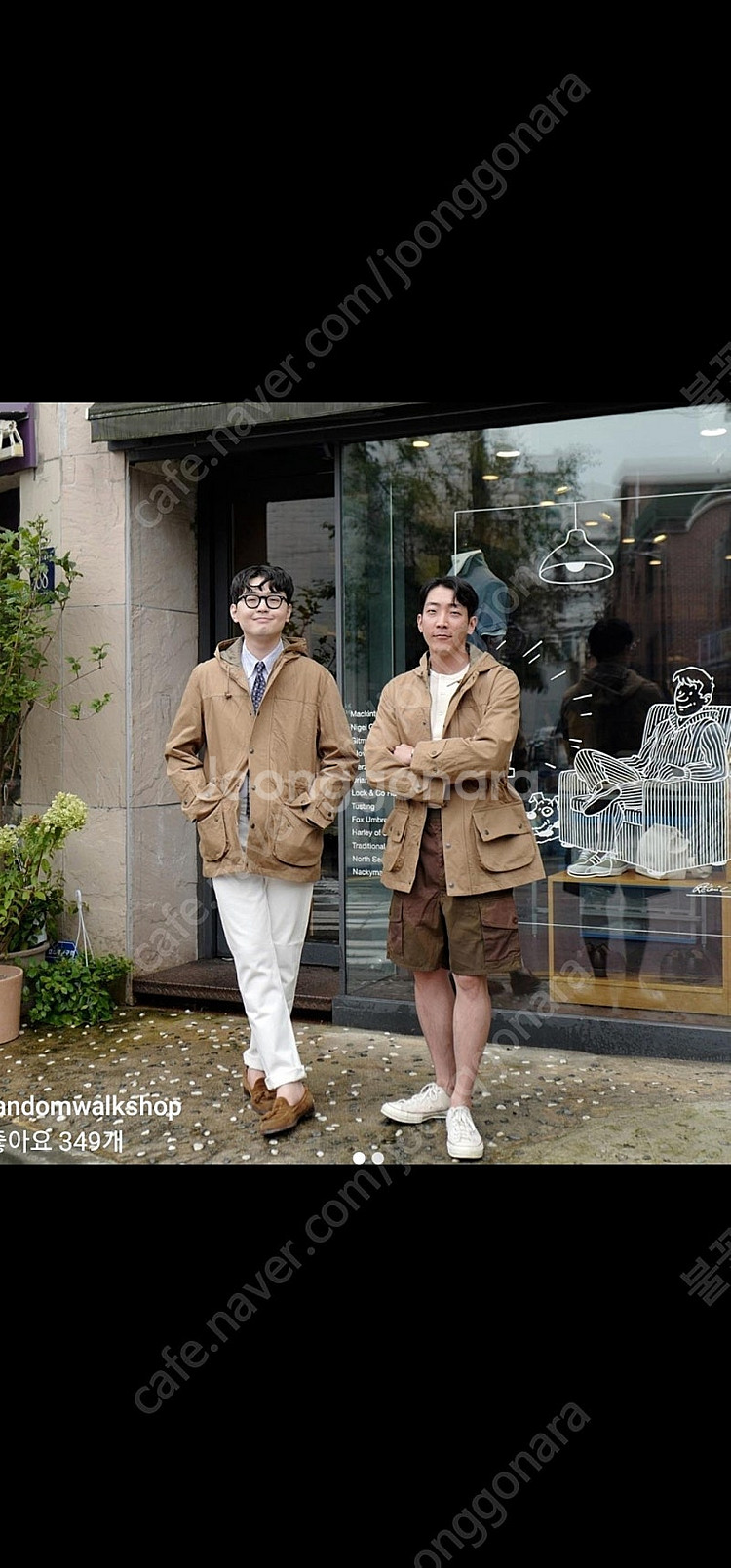 모지토 조지코트(MOJITO GORGE'S COAT) XL사이즈--7