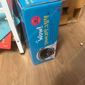 킹피셔 과학그림책 10권세트 미개봉새것