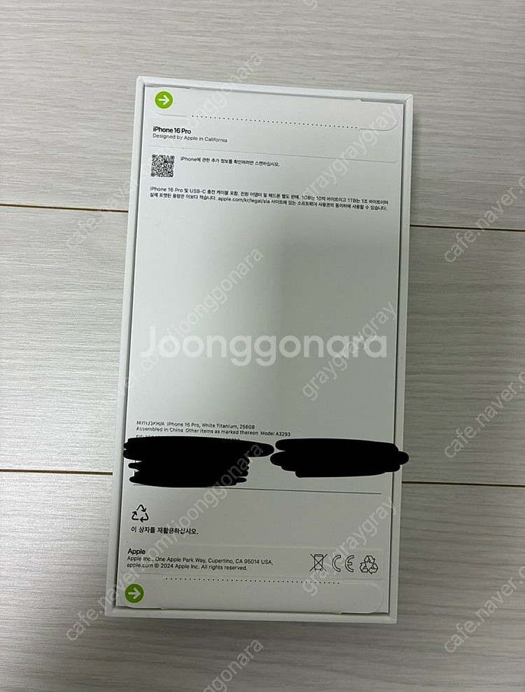 아이폰 16 프로 화이트티타늄 256gb--1