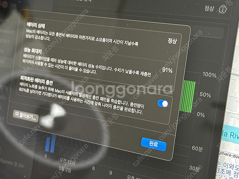 맥북 에어 m1 91% 판매합니다--5