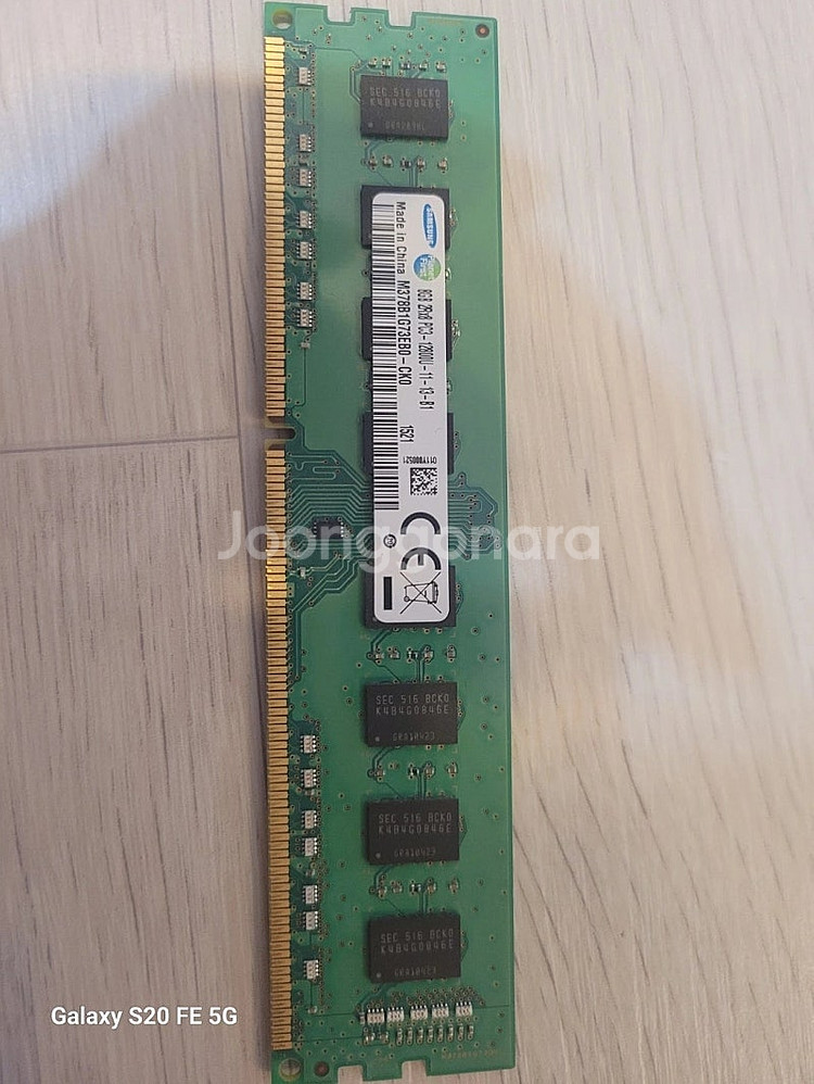 상태좋은 삼성 램 8GB--0